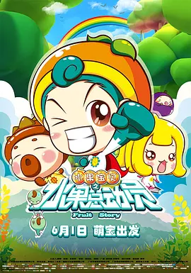 天堂乐园